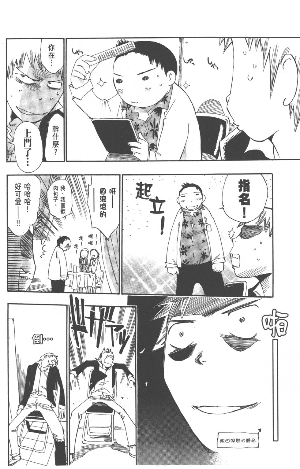 第136页