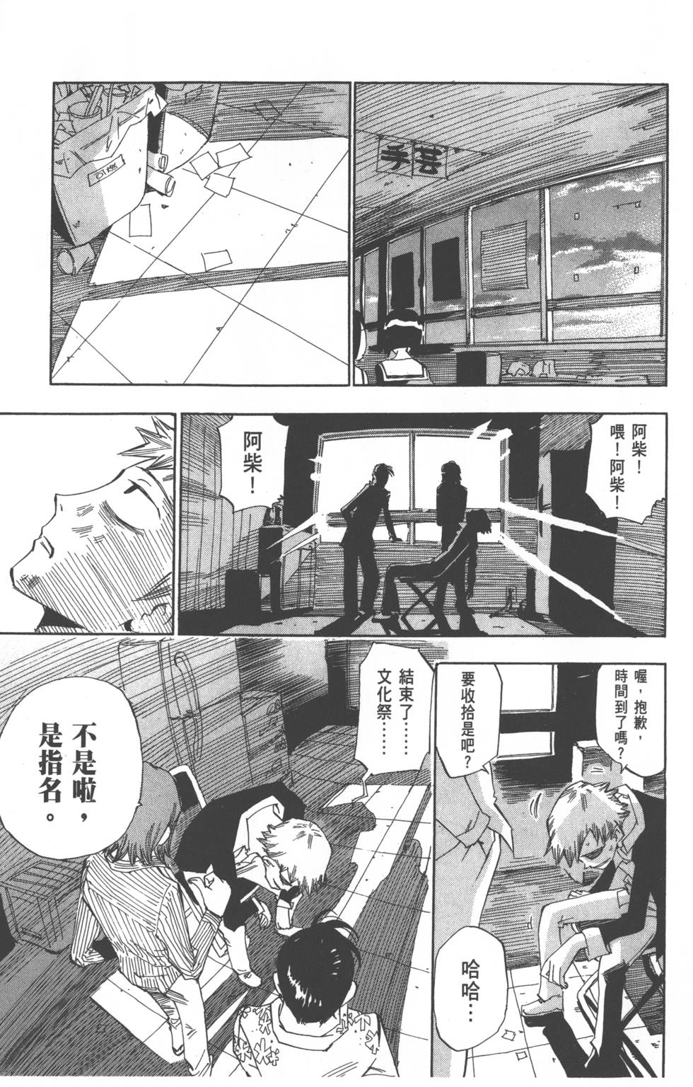 第137页