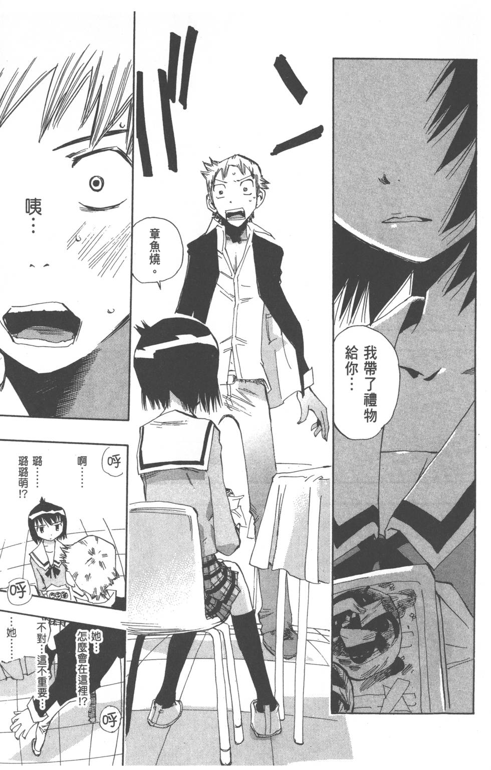 第139页