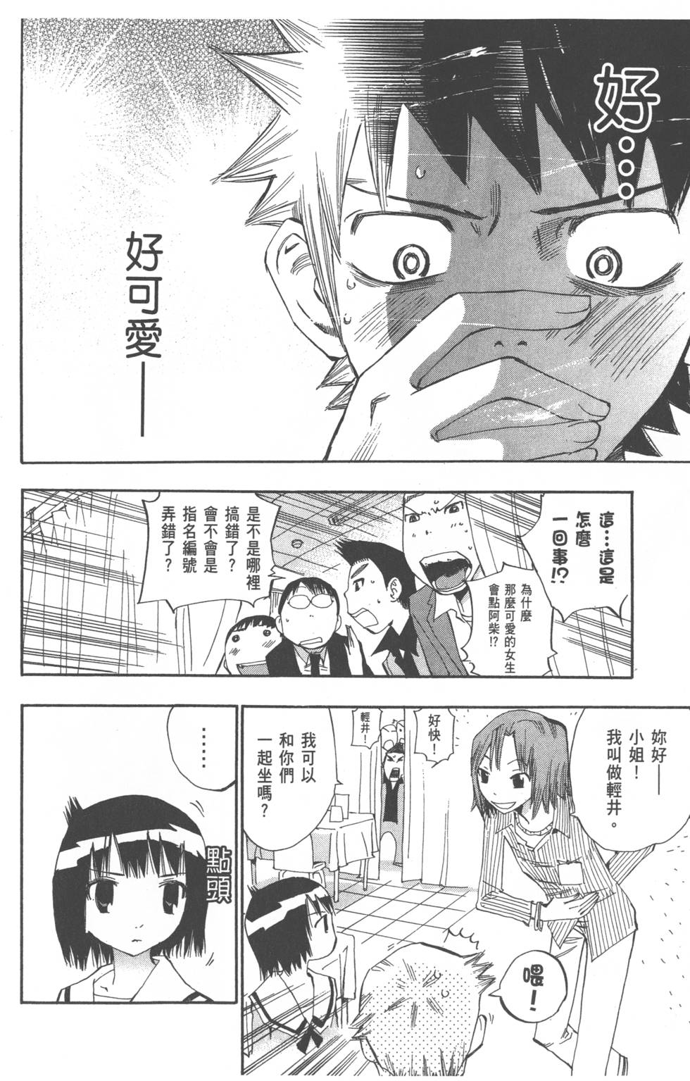 第140页