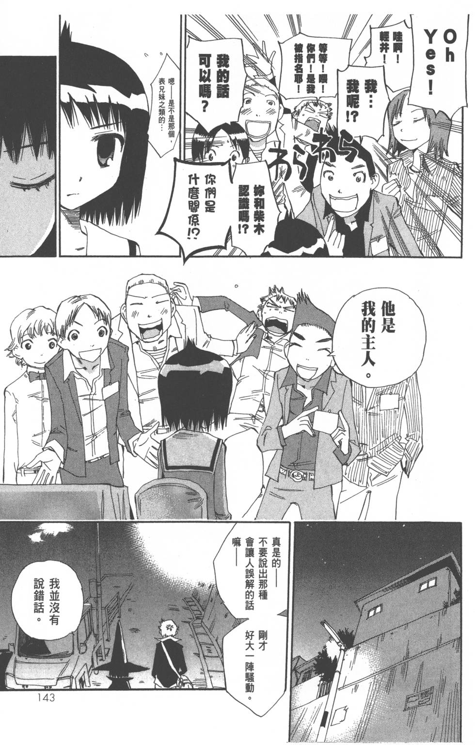 第141页