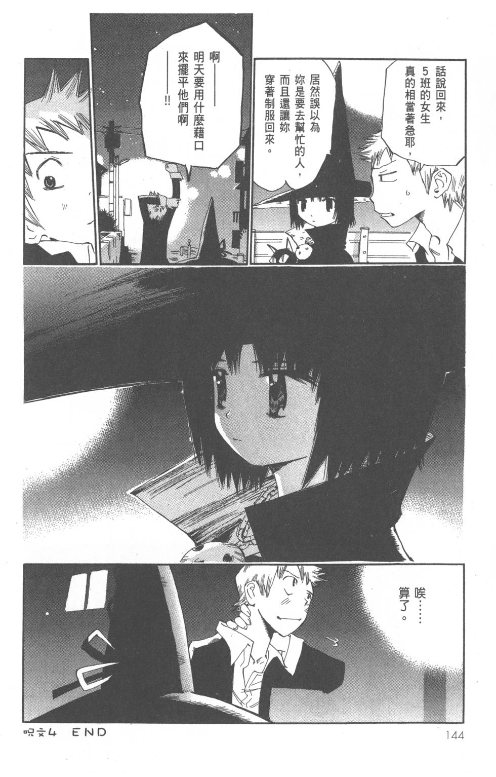 第142页