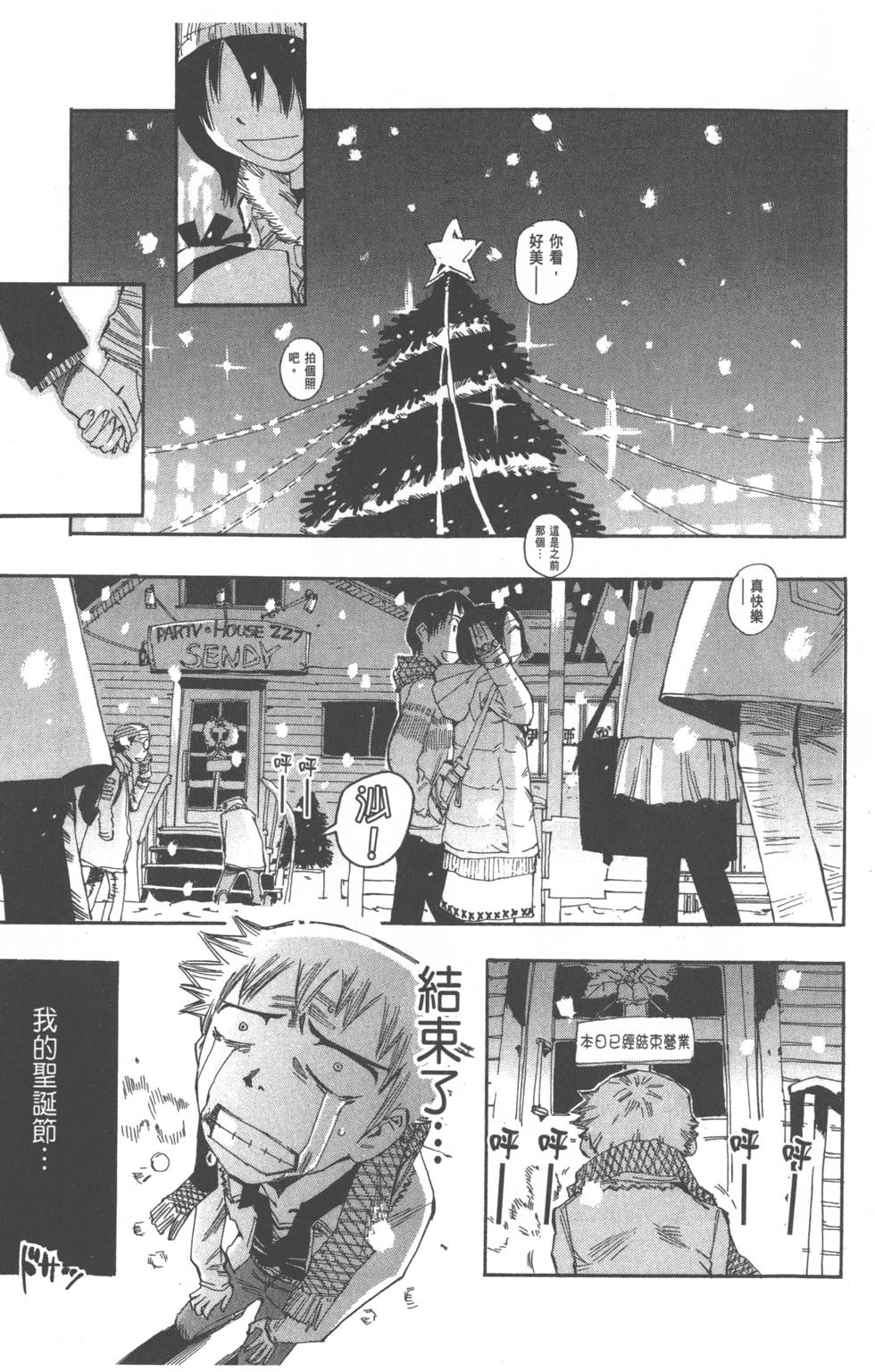 第143页