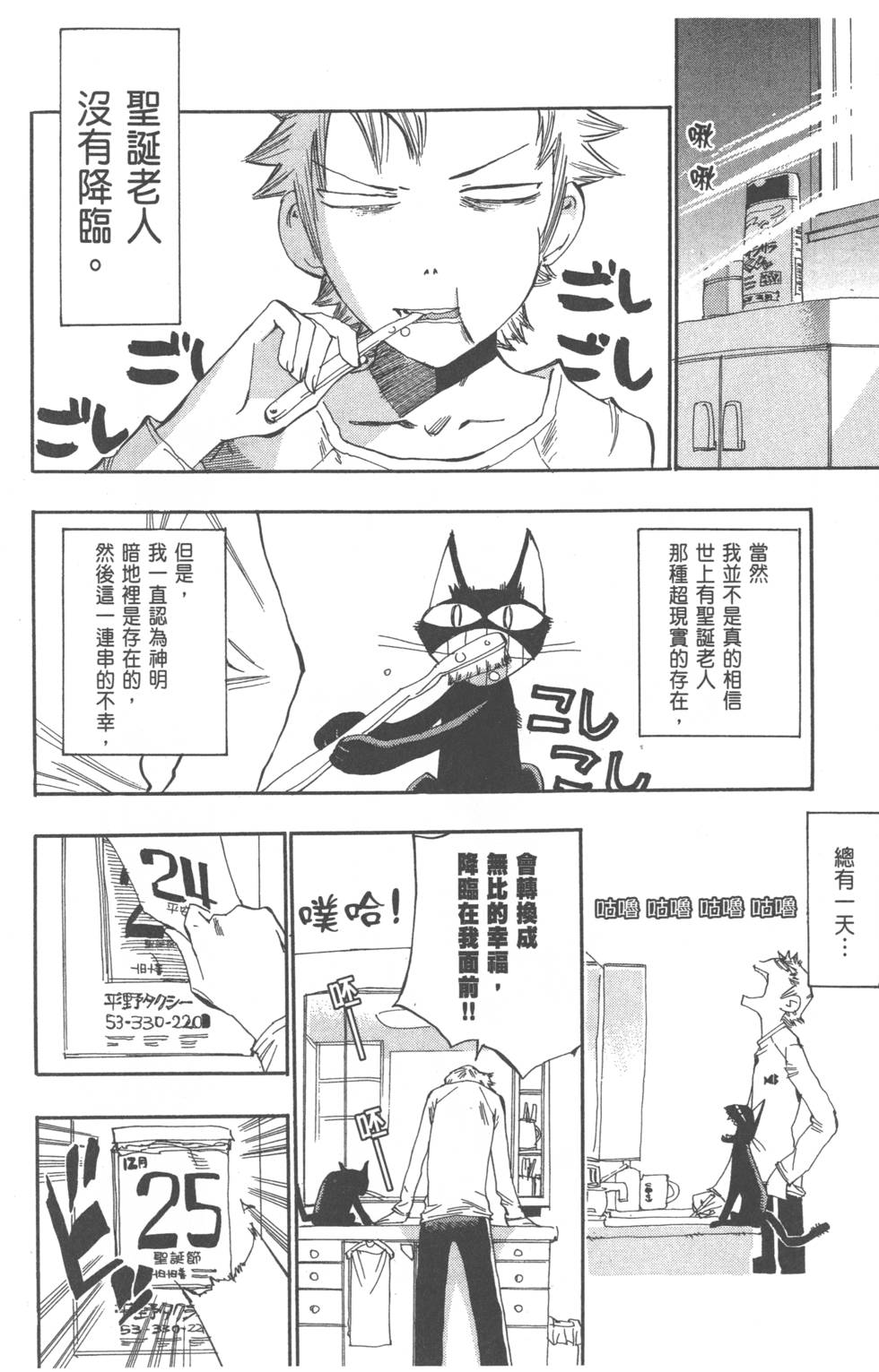 第145页