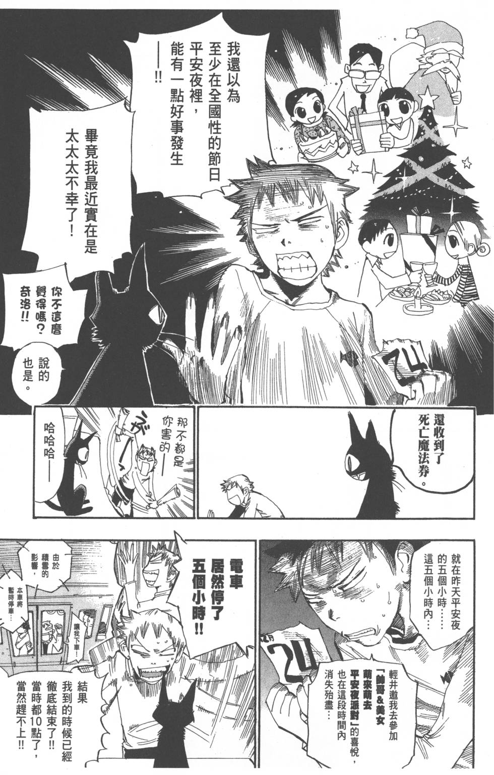 第146页