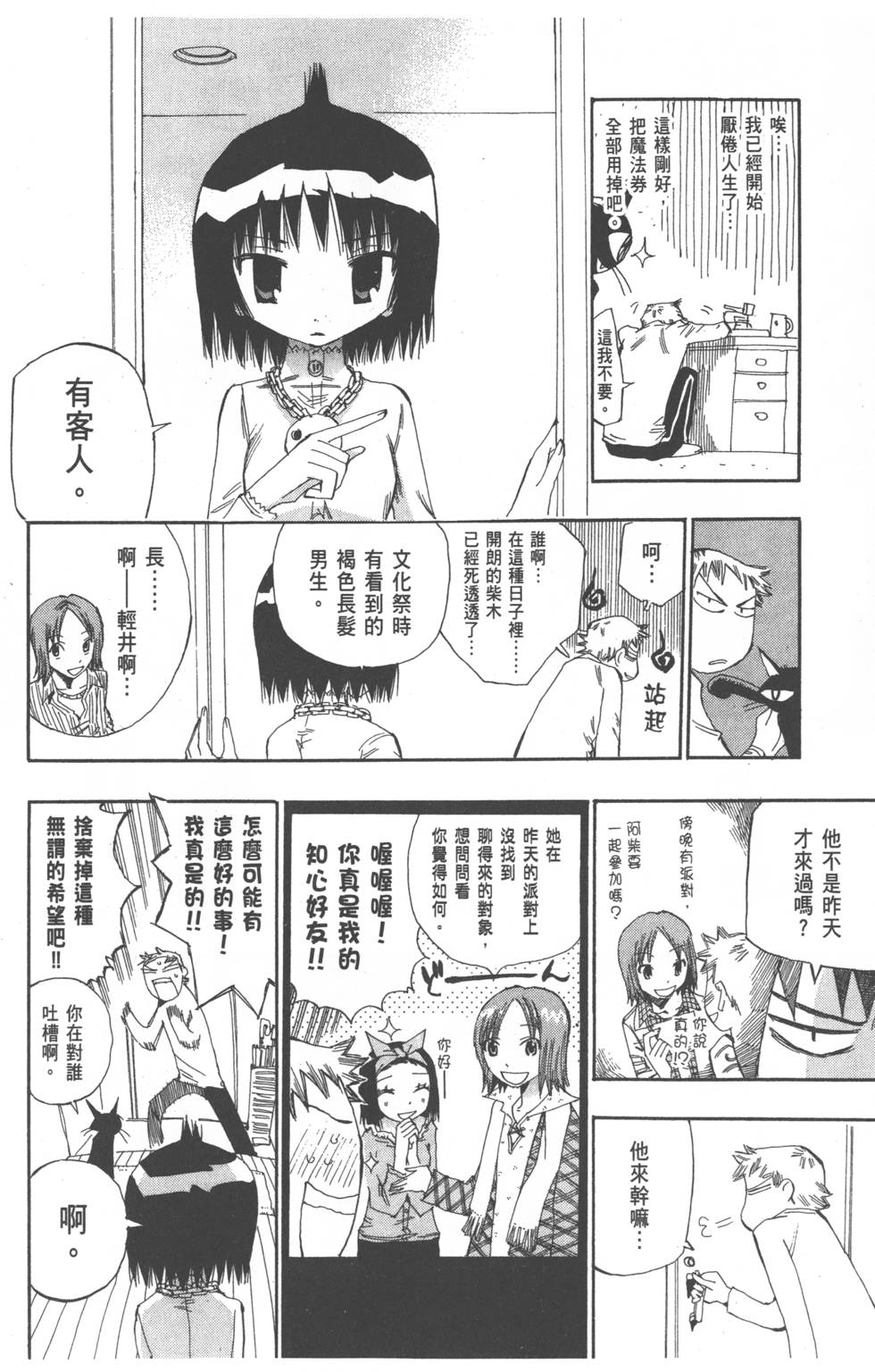 第147页