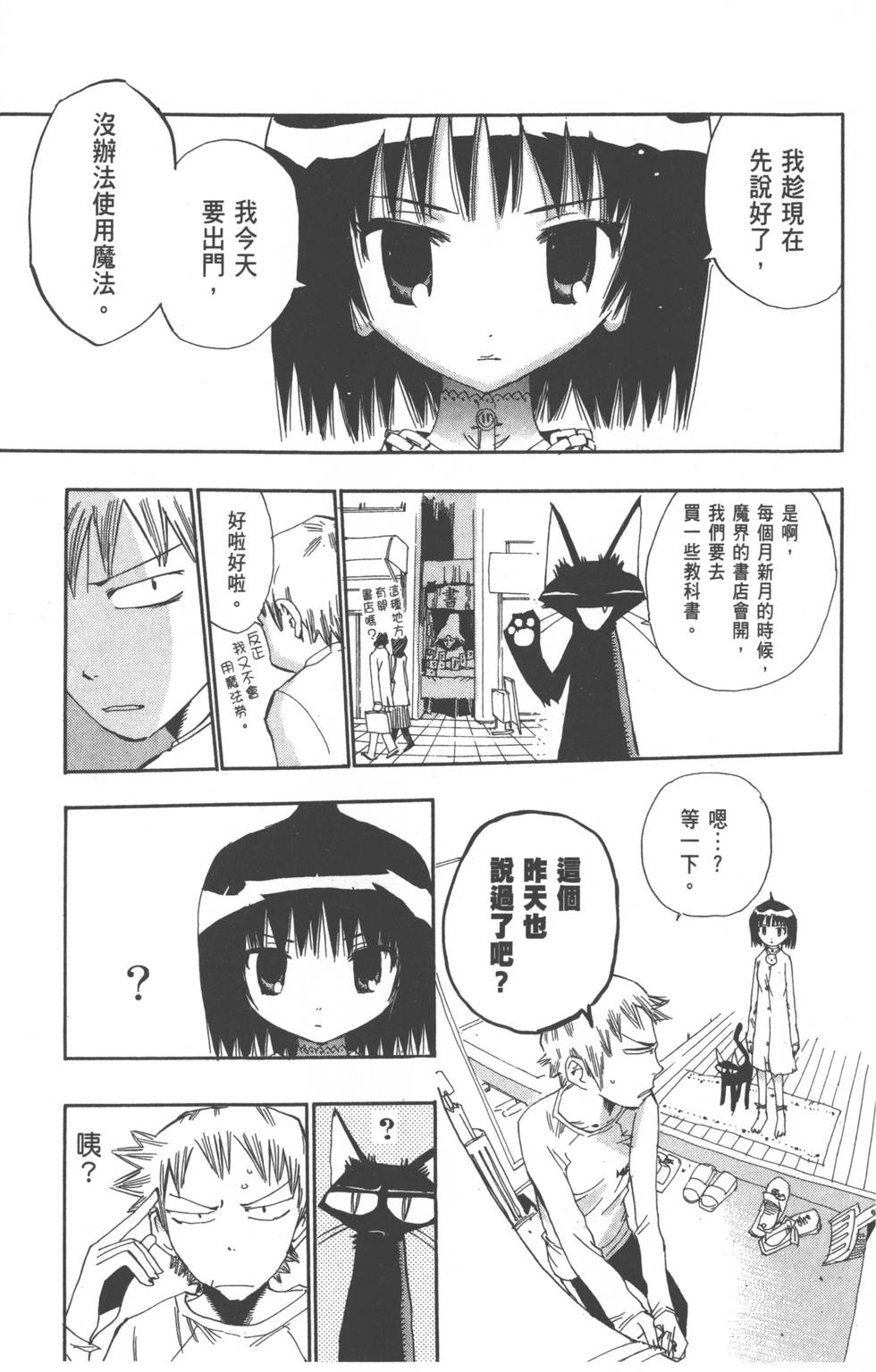 第148页