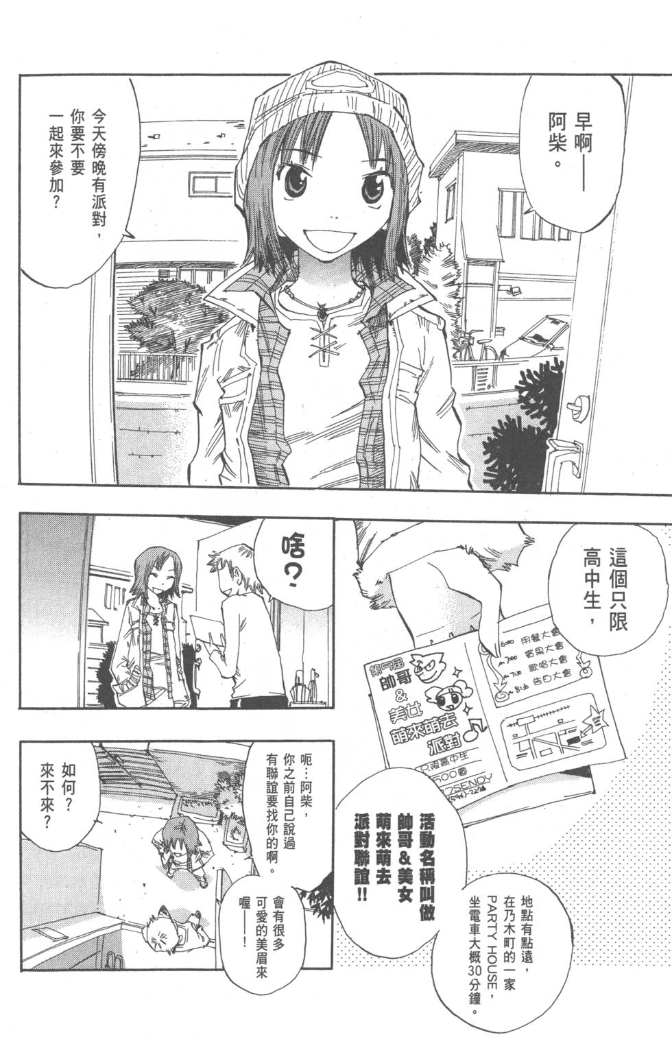 第149页