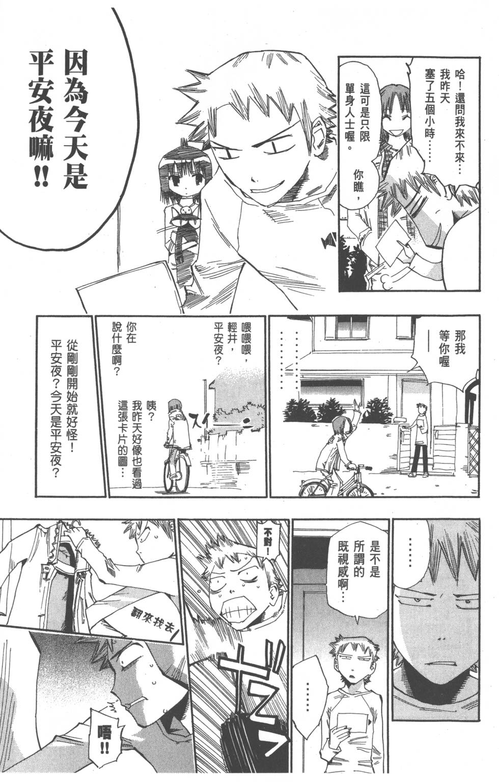 第150页
