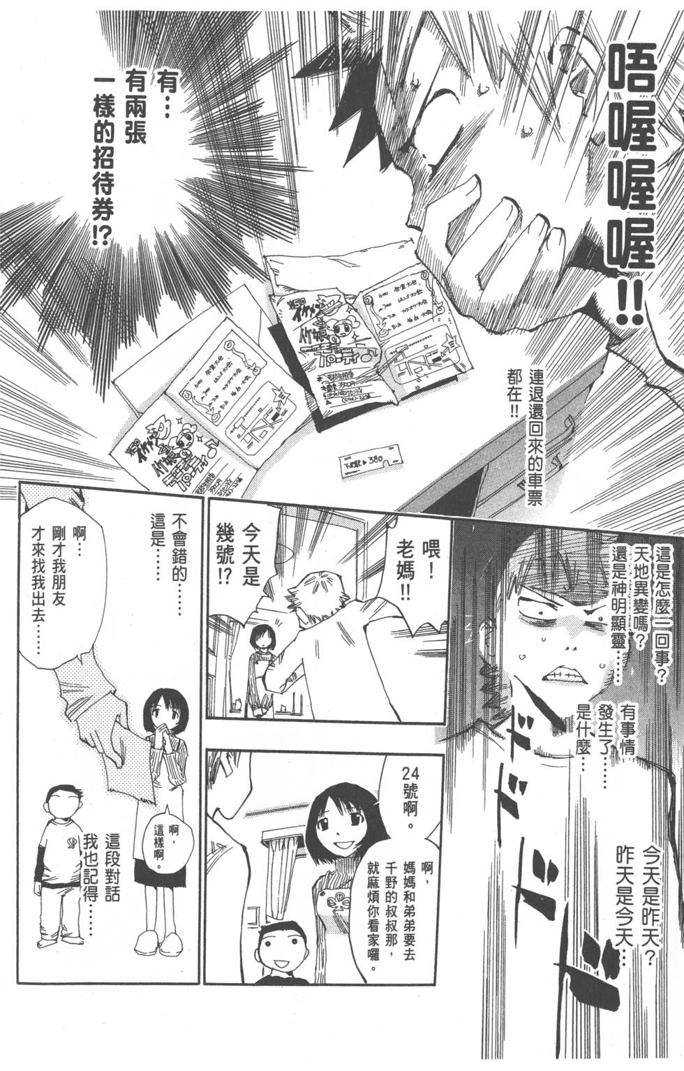 第151页