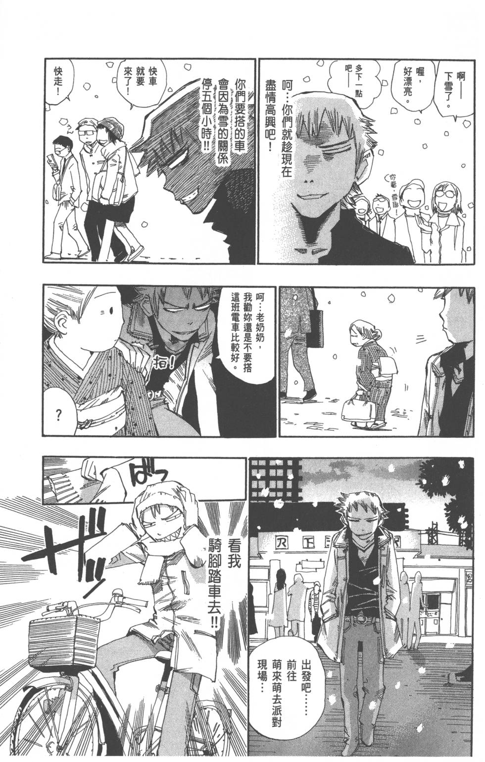 第154页