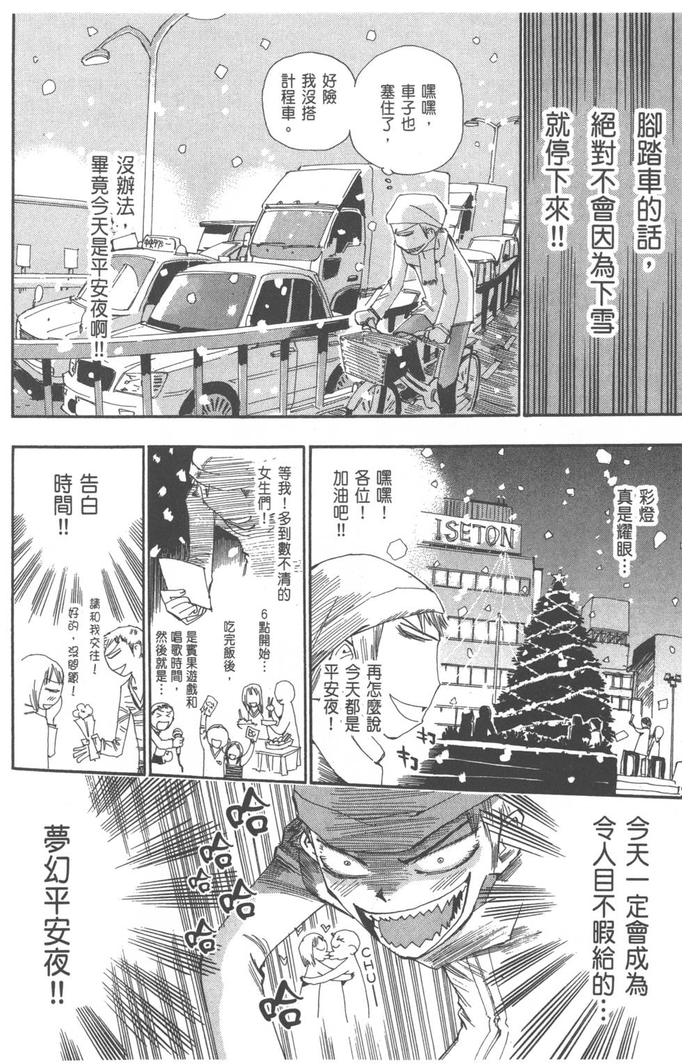 第155页