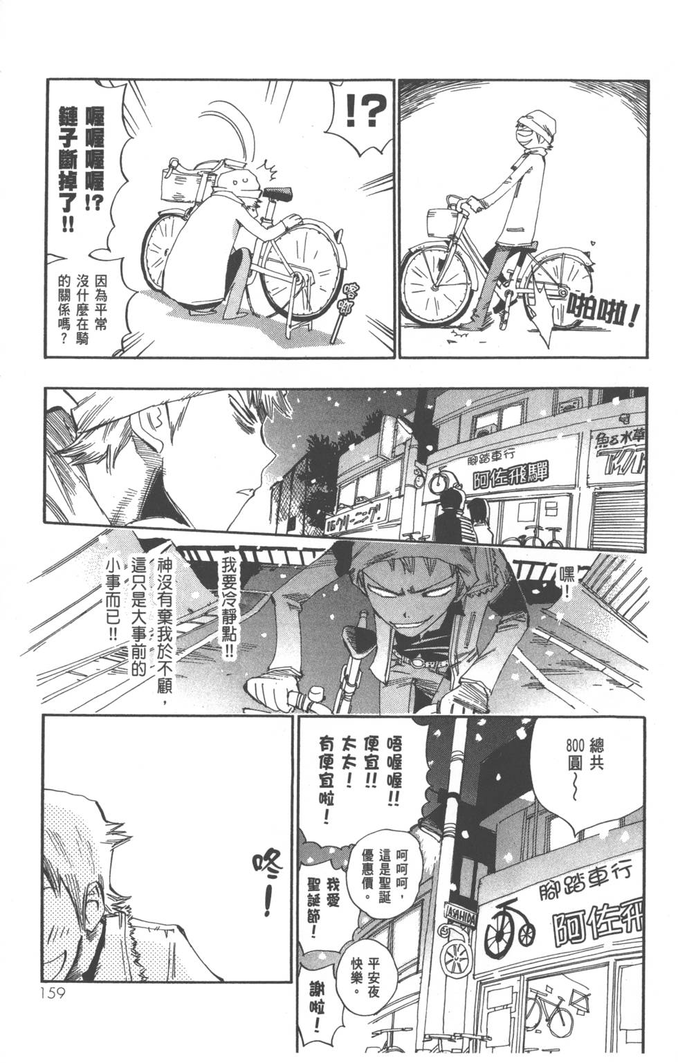第156页