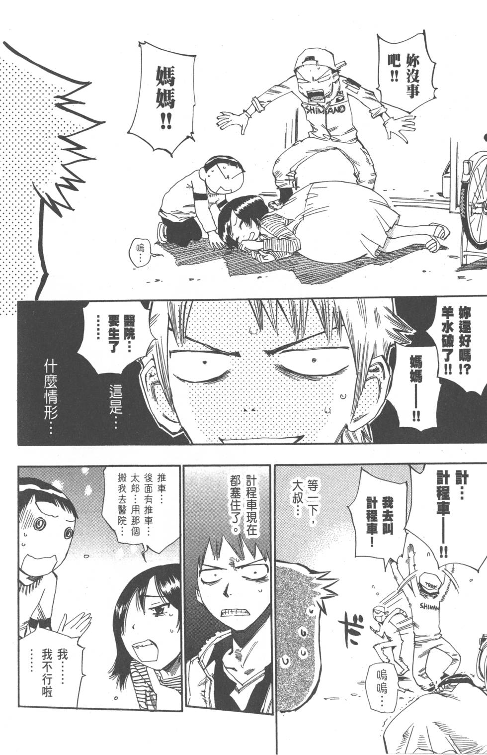 第157页