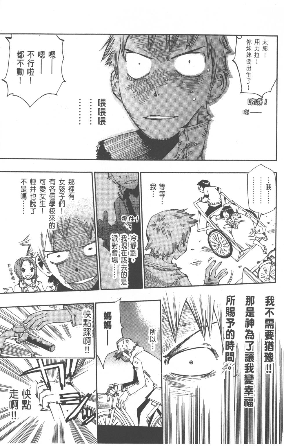 第158页