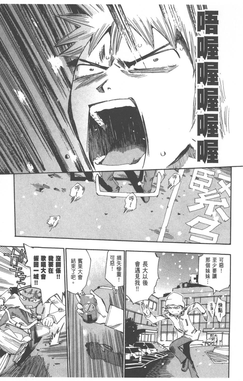 第160页
