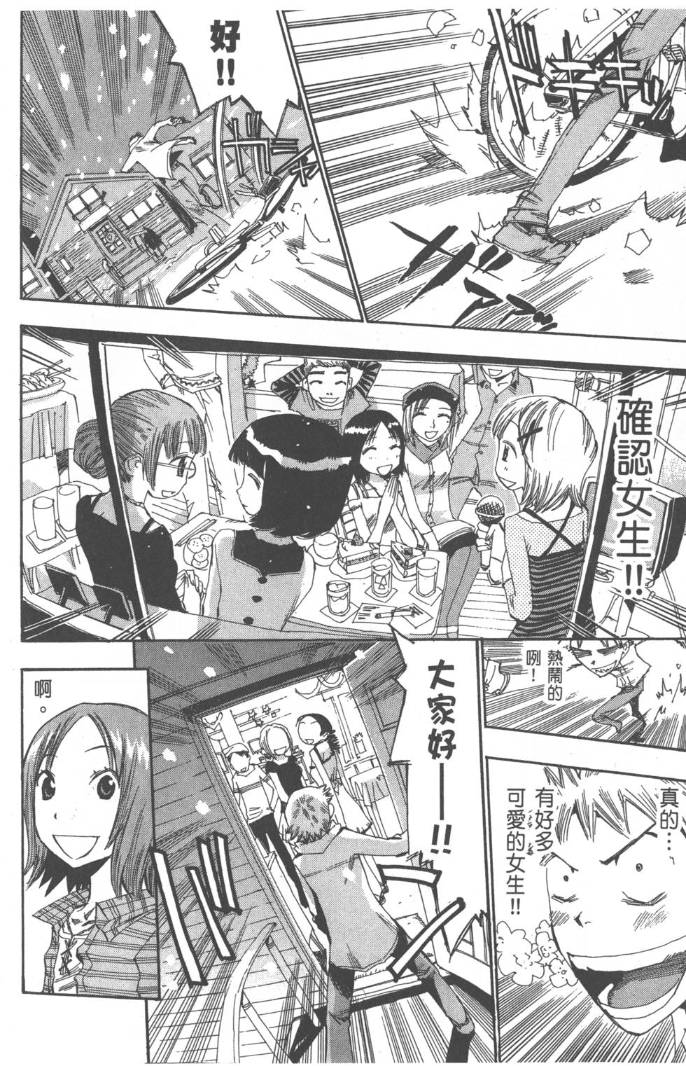 第161页