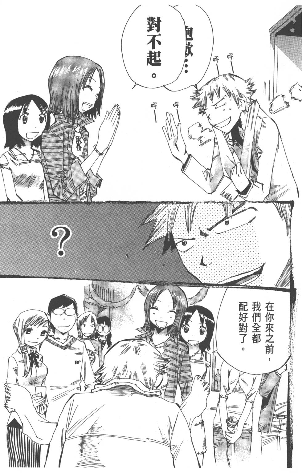 第162页