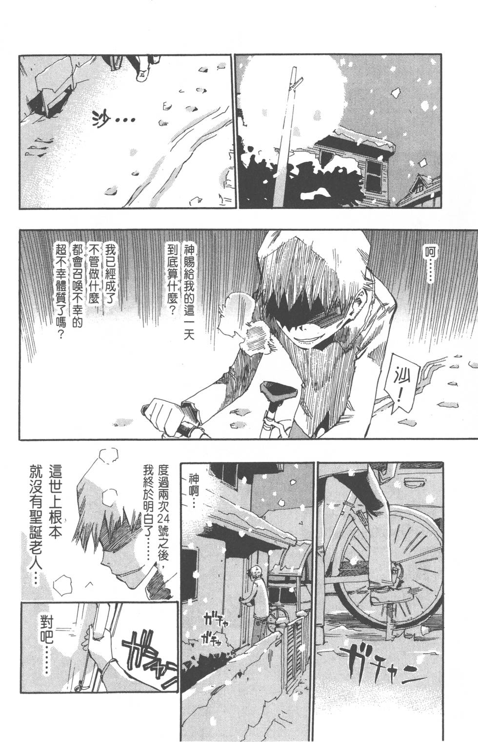 第163页