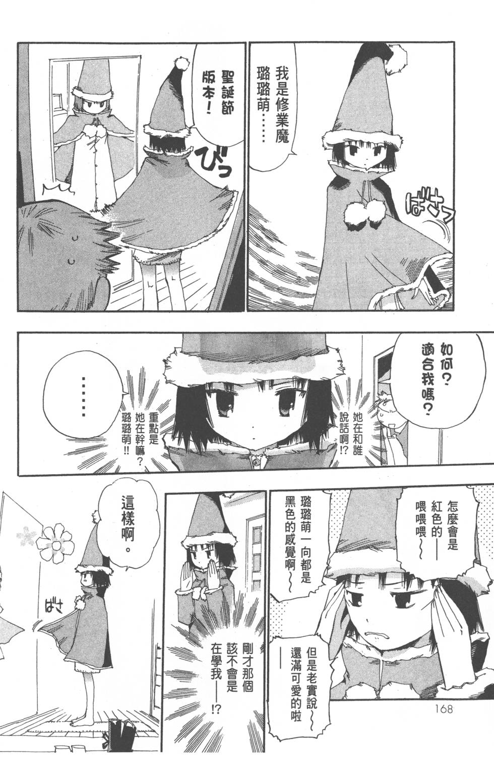 第165页