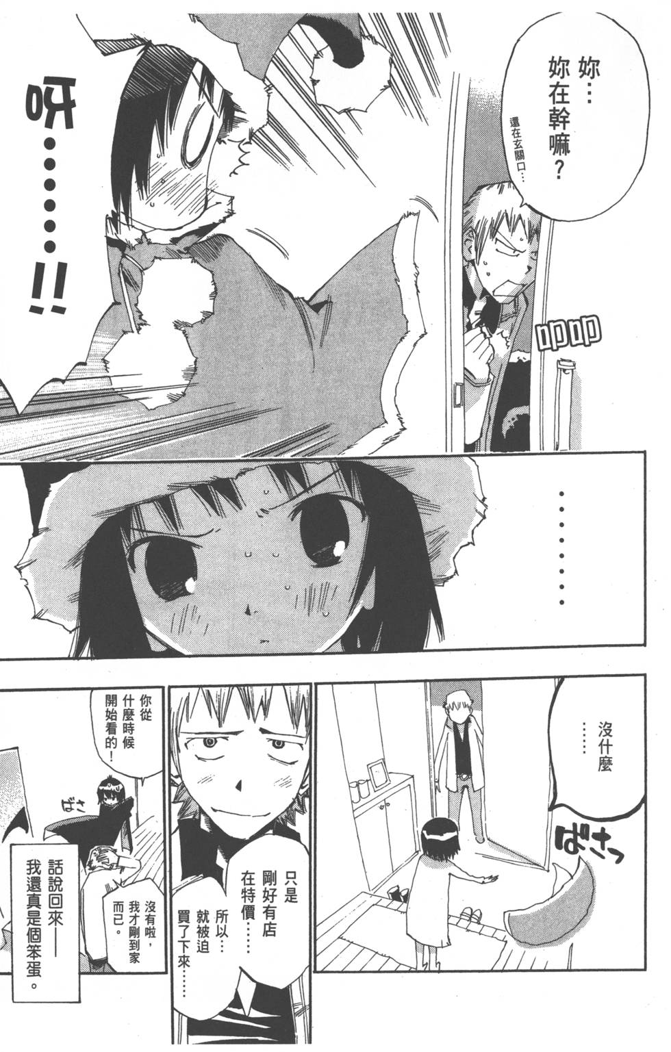 第166页