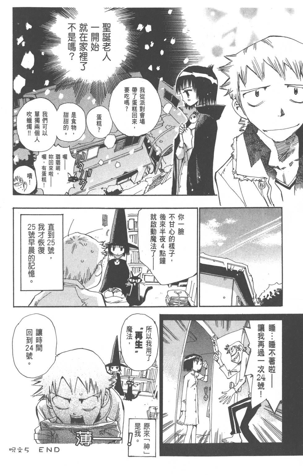 第167页