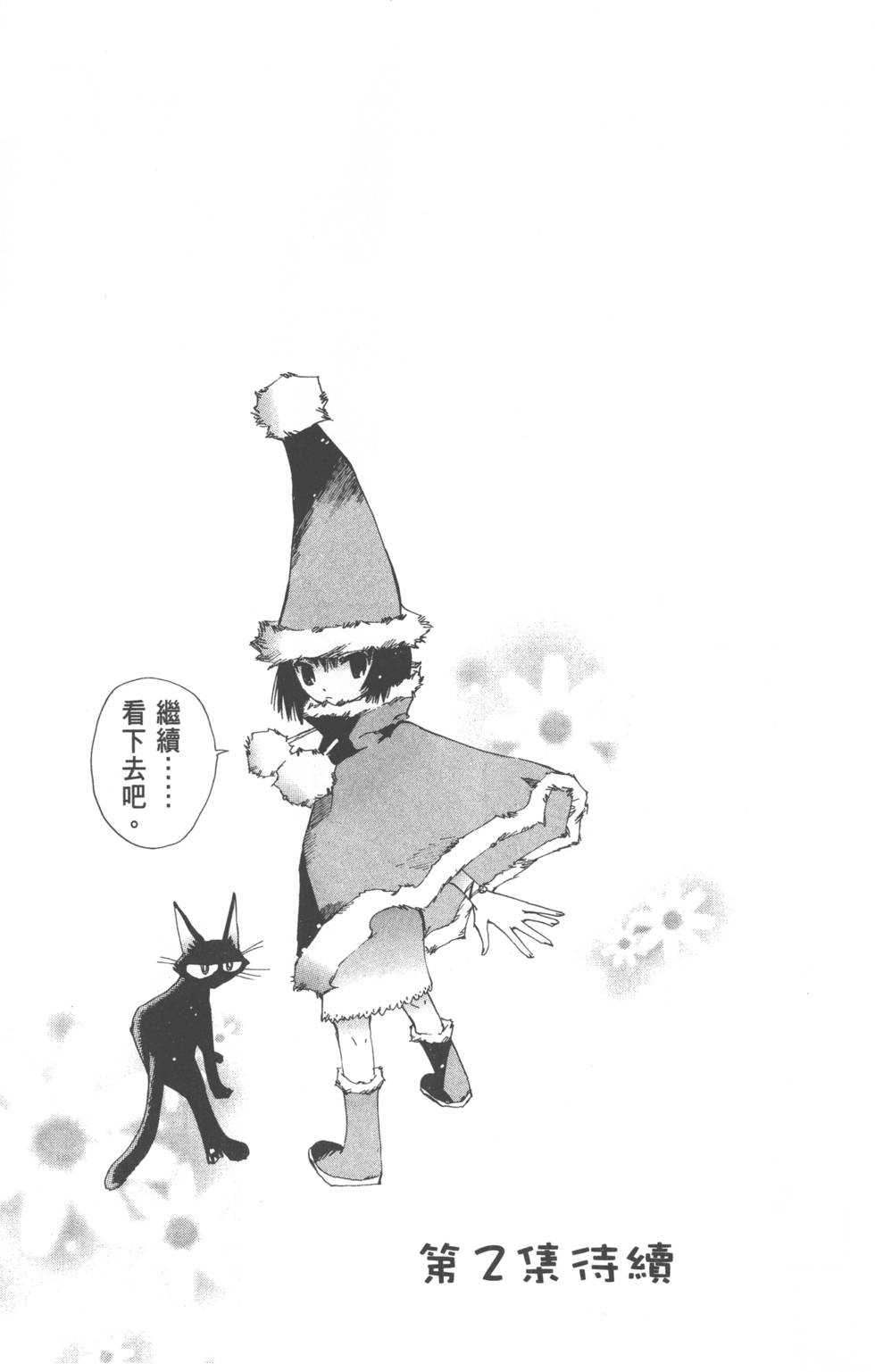 第168页