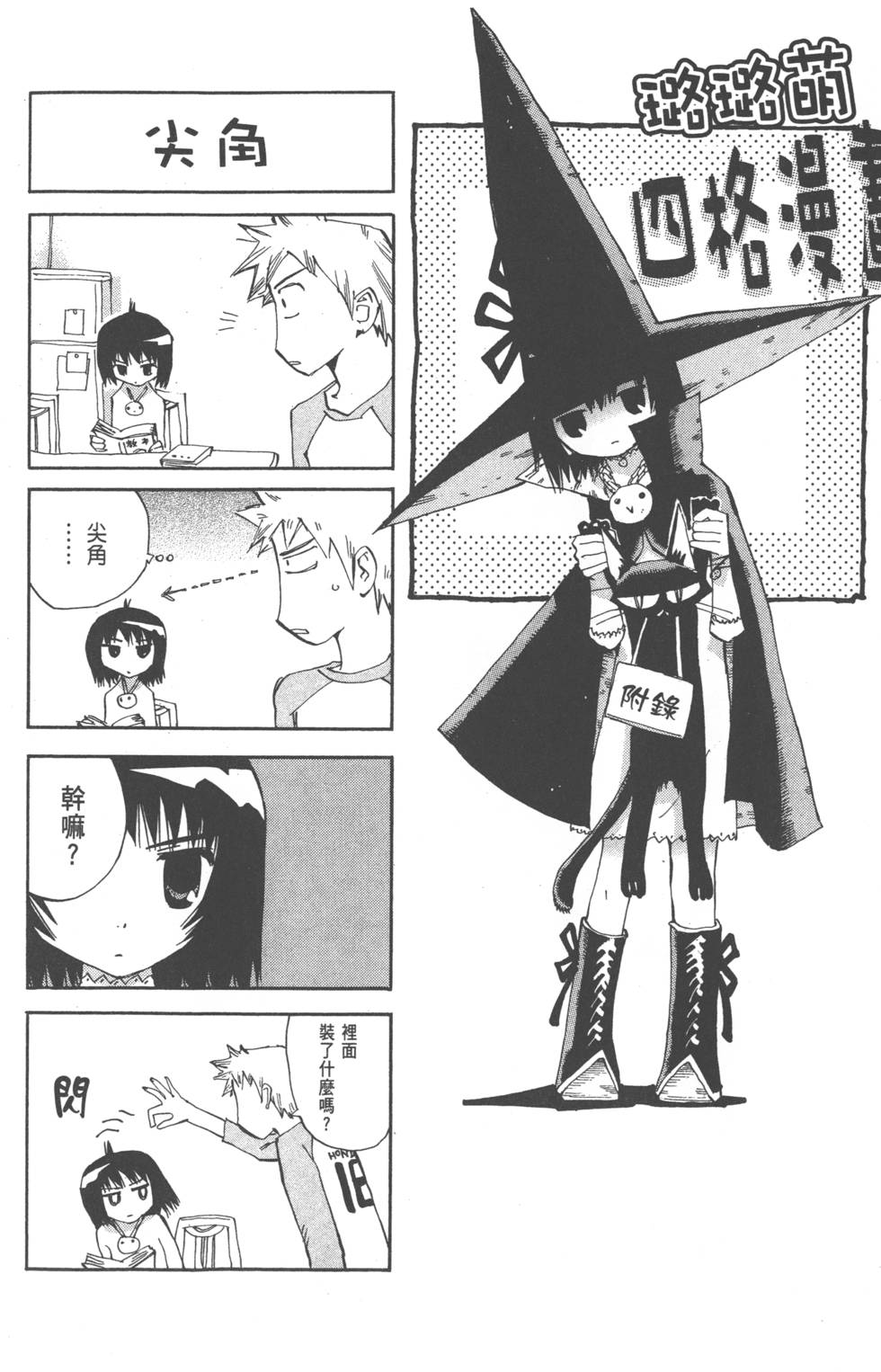 第169页