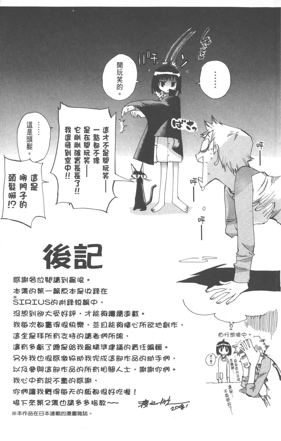 第172页