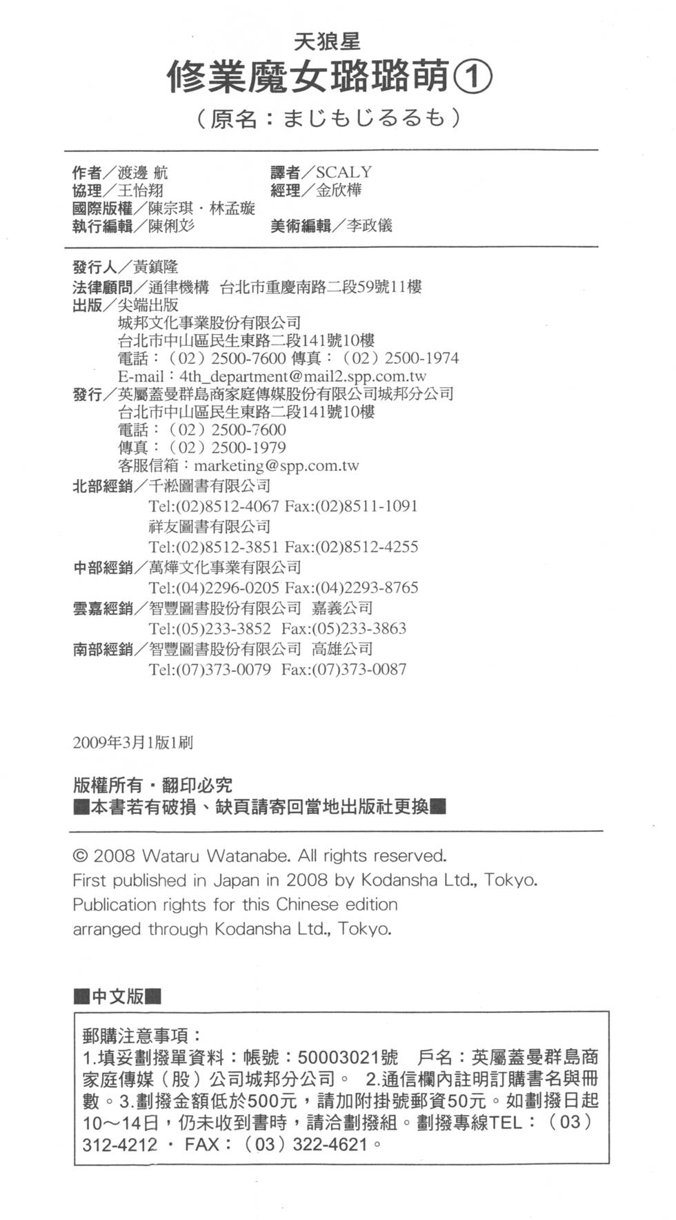 第173页
