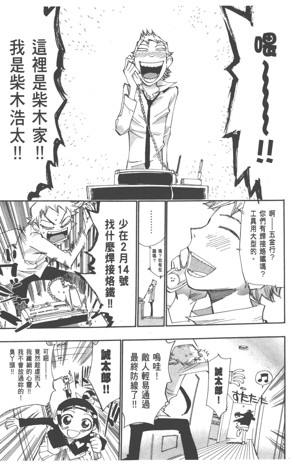 第23页