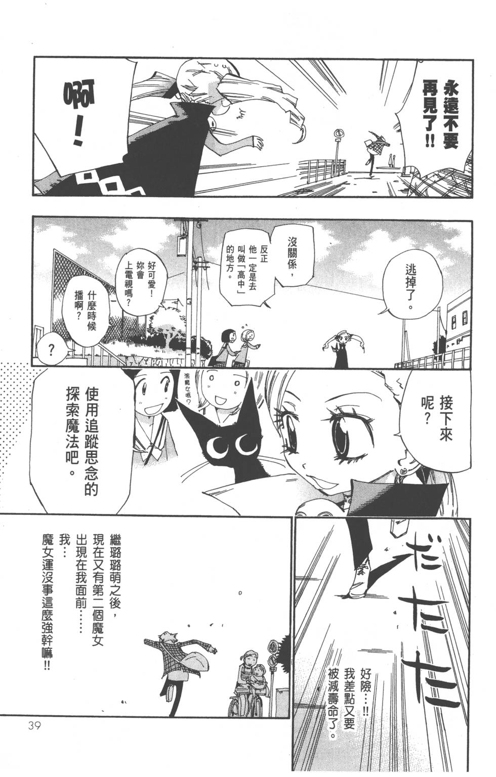 第36页