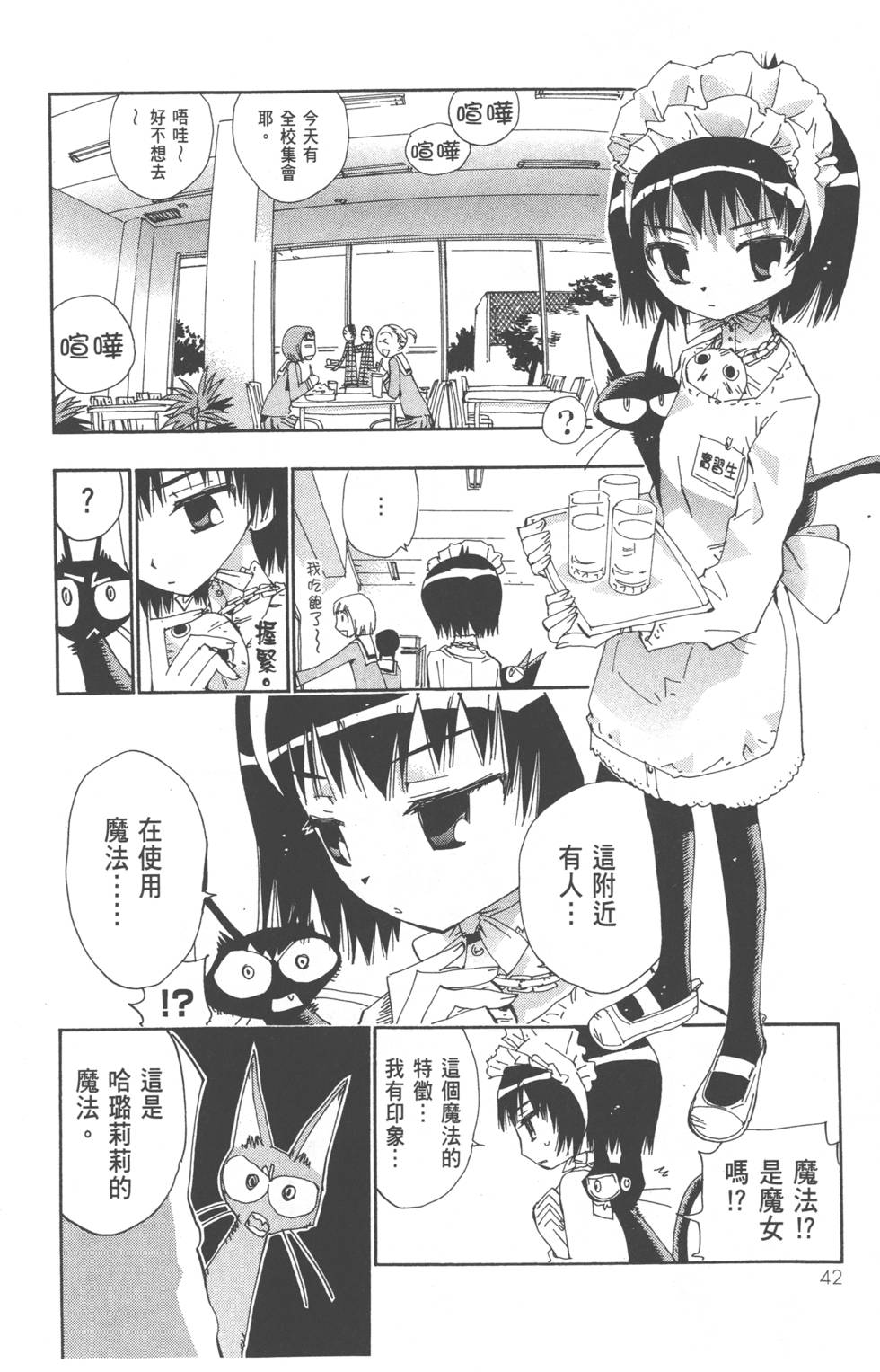 第39页