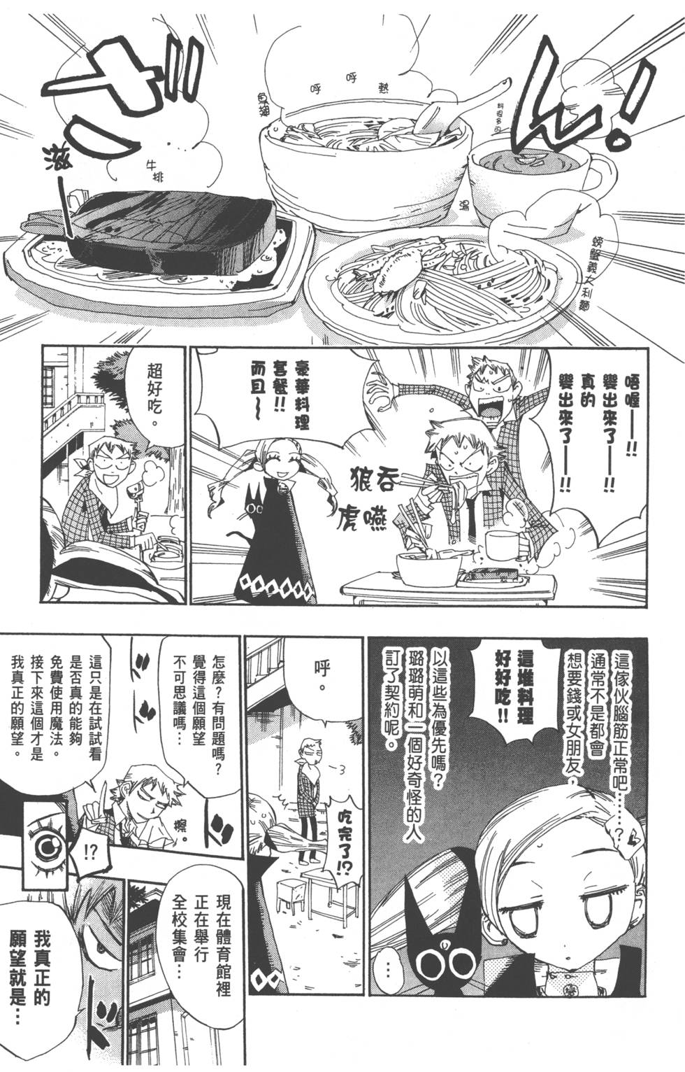 第40页