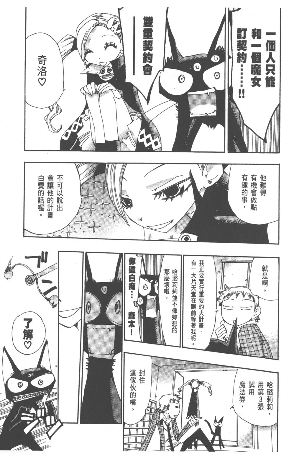 第45页
