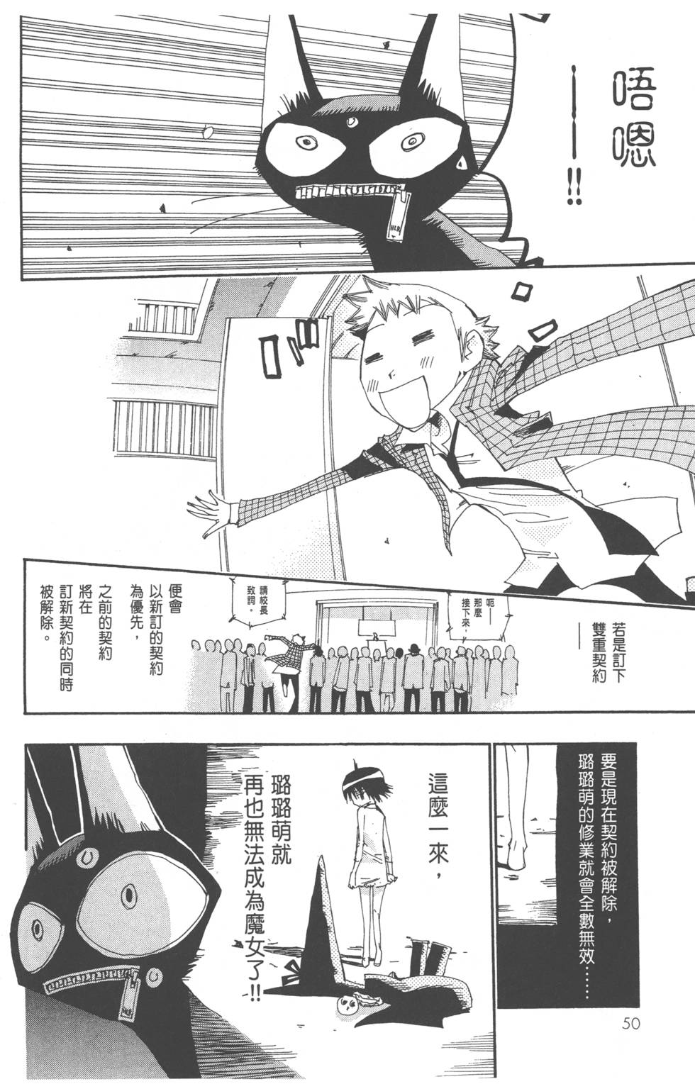 第46页
