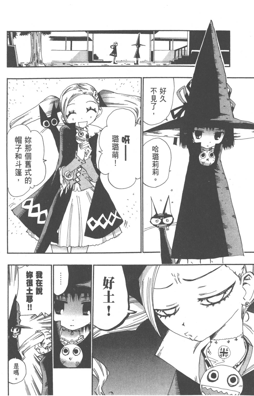 第48页