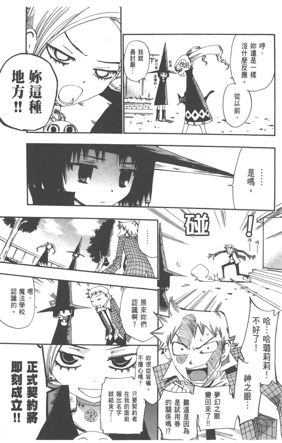 第49页