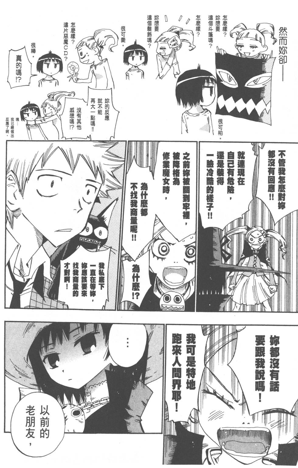 第52页