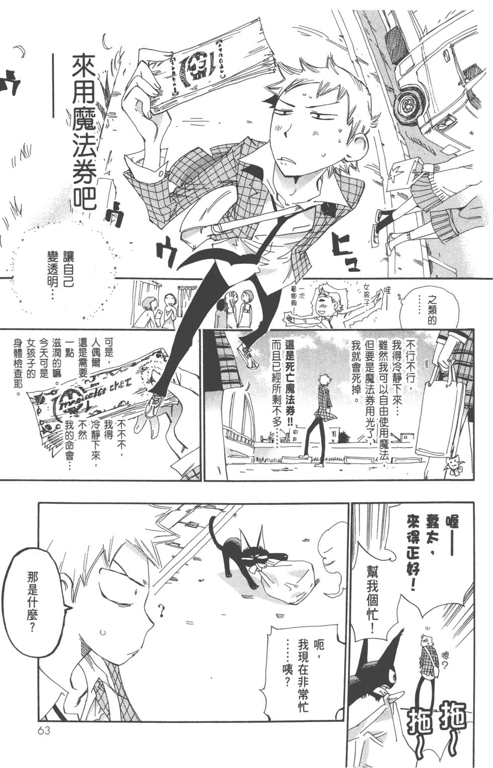 第59页