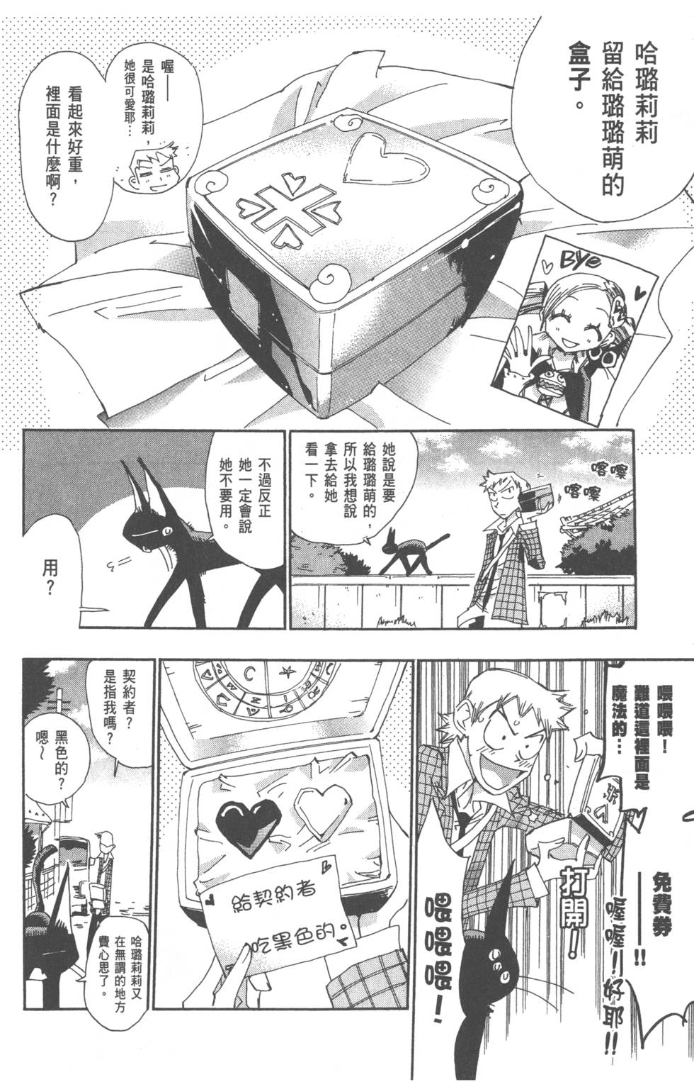 第60页