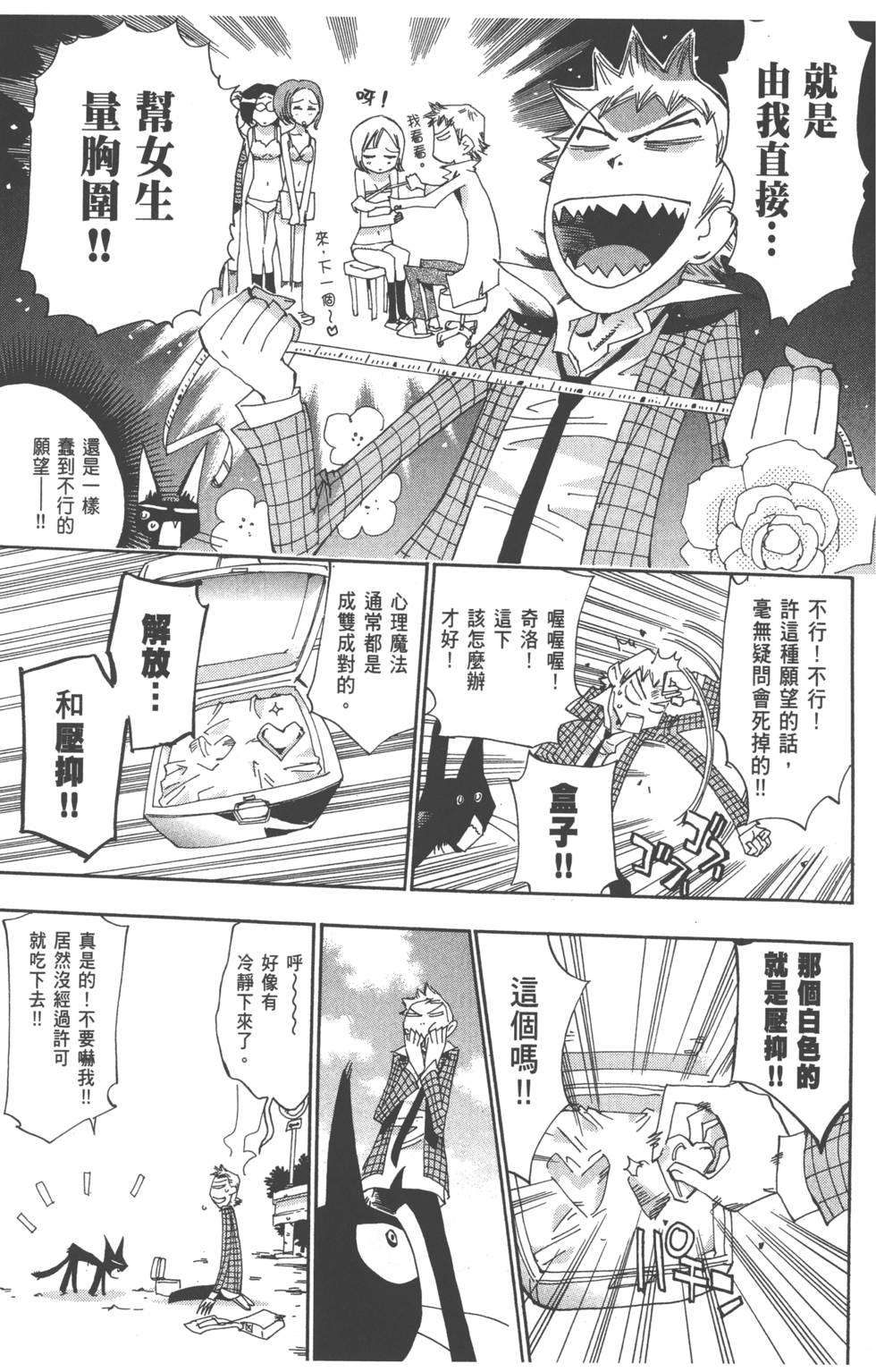 第63页