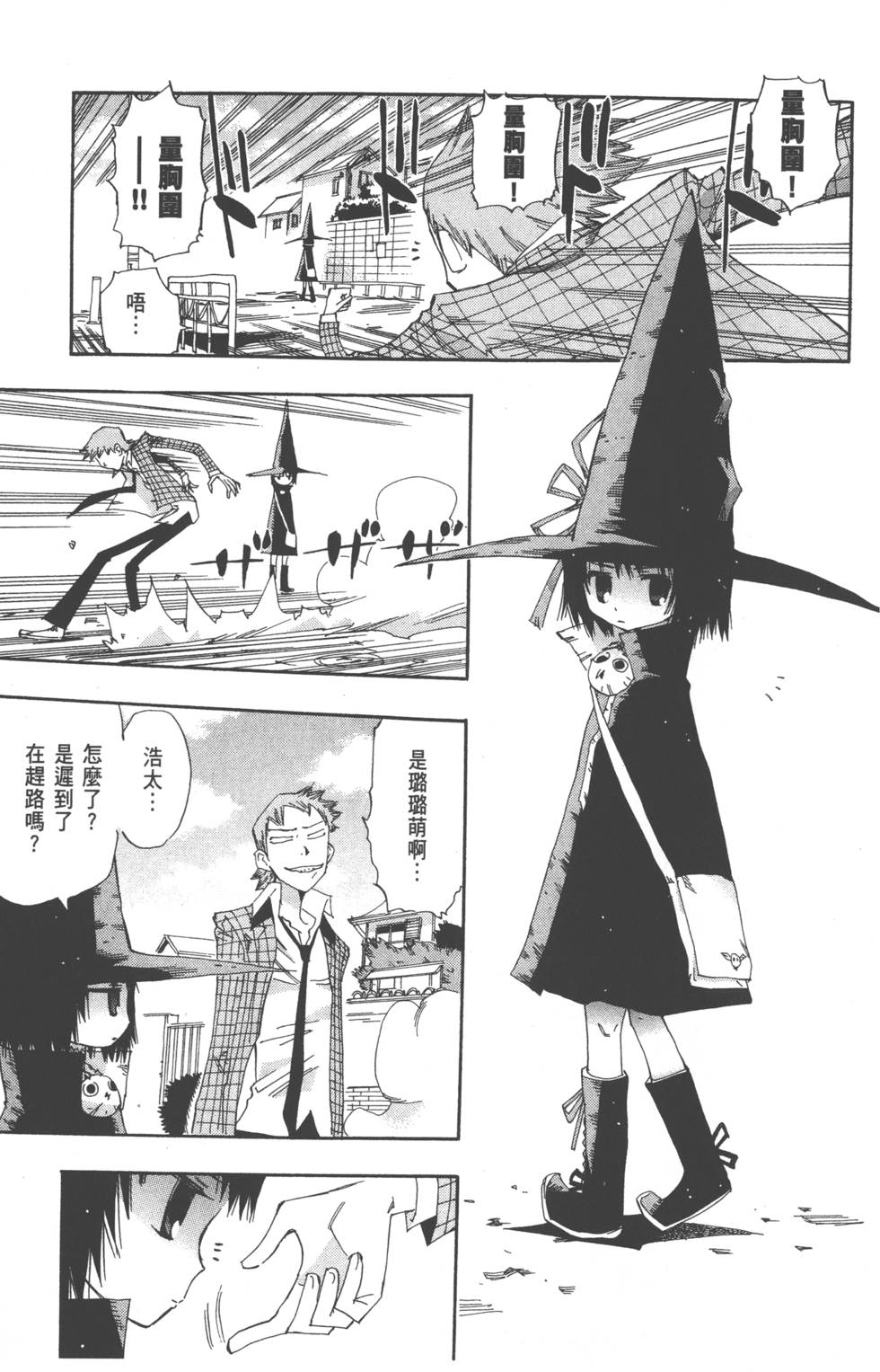 第67页