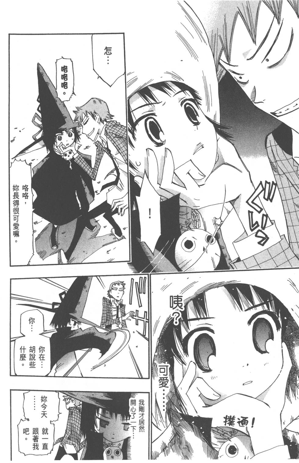 第68页