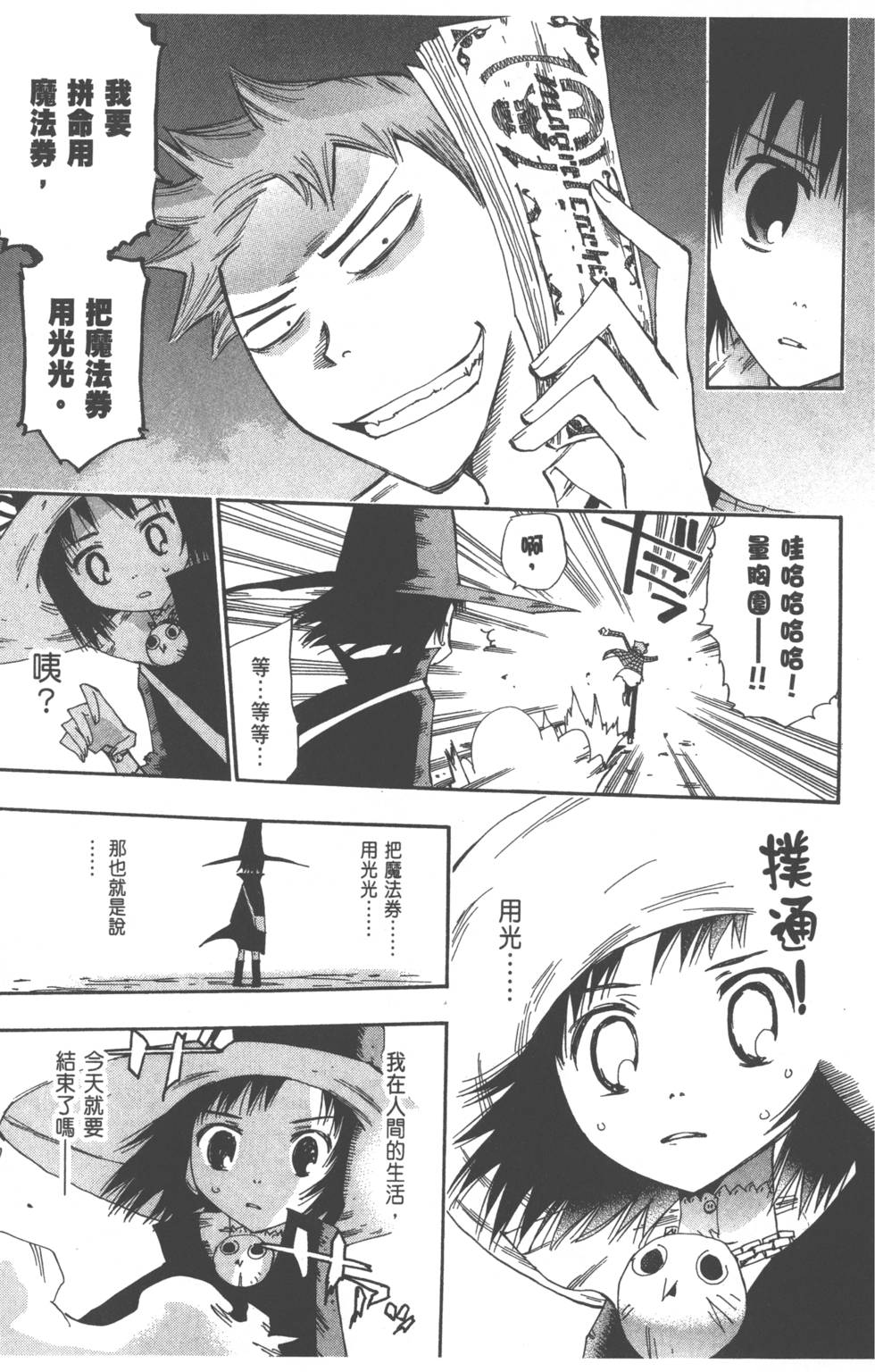 第69页