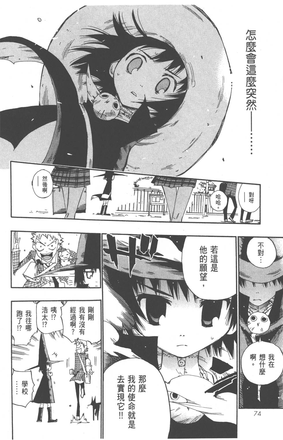 第70页