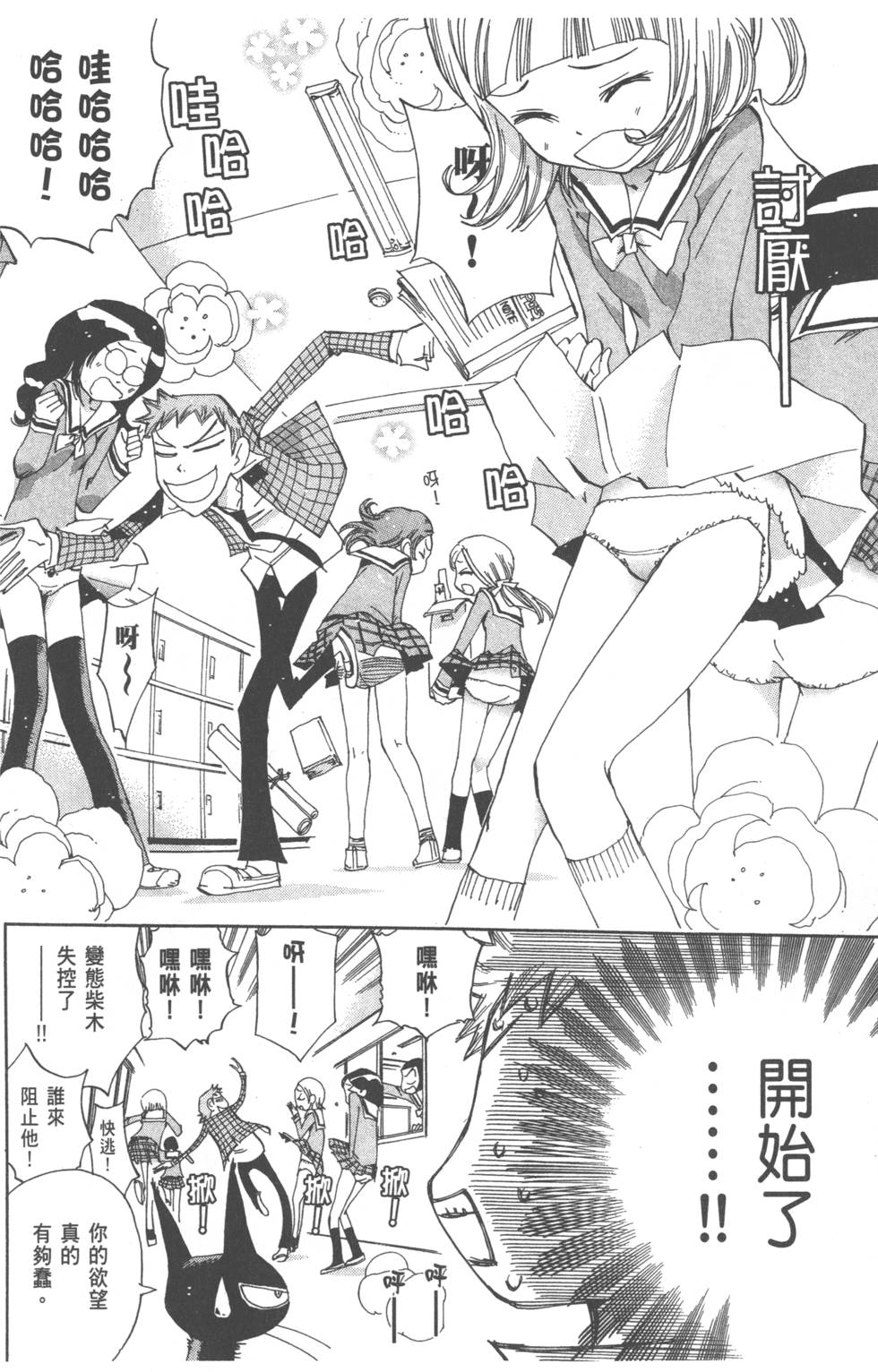 第72页