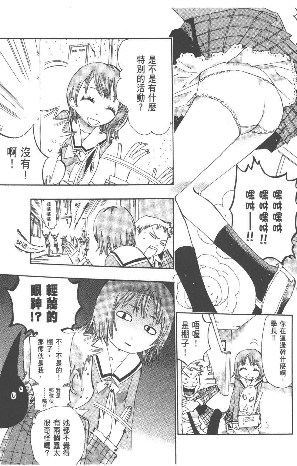 第73页