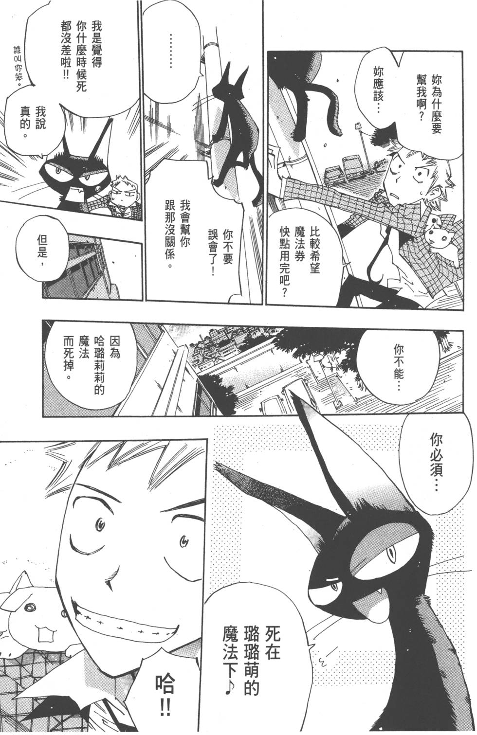 第75页