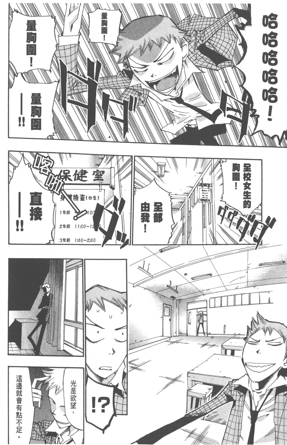 第76页